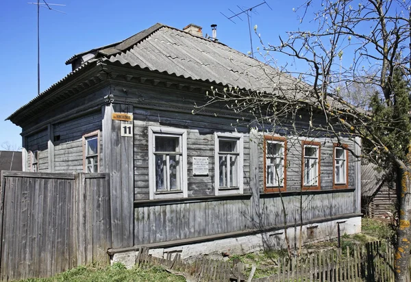 Casa Del Patriarca Tikhon Moscú Toropets Óblast Tver Rusia —  Fotos de Stock