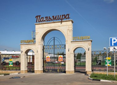 Shakhovskaya 'daki Palmyra Stadyumu. Moskova Oblastı. Rusya