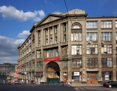 Moskova 'daki Varvarskiye Vorota meydanında (Delovoy Dvor). Rusya