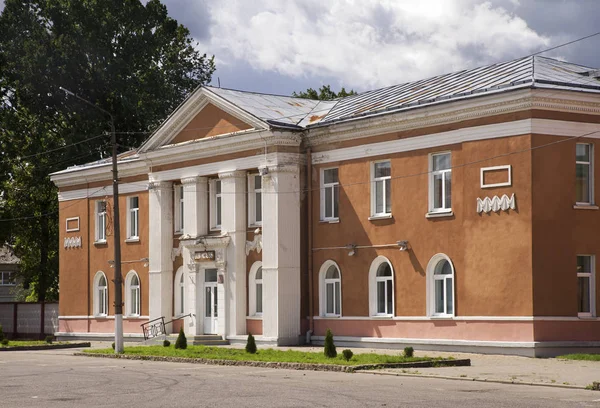 Kunstacademie Voor Kinderen Het Centrale Plein Lepel Belarus — Stockfoto