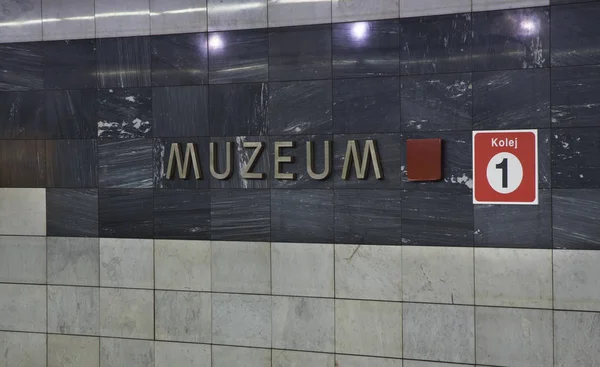 Σταθμός Μετρό Muzeum Μουσείο Στην Πράγα Τσεχική Δημοκρατία — Φωτογραφία Αρχείου