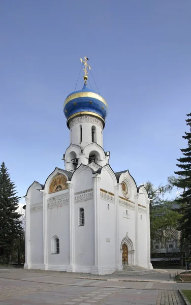 Szentlélek Származásának Temploma Sergiyev Posadban Oroszország — Stock Fotó