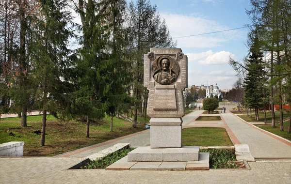 Monument Voor Michail Van Tver Stadstuin Tver Rusland — Stockfoto