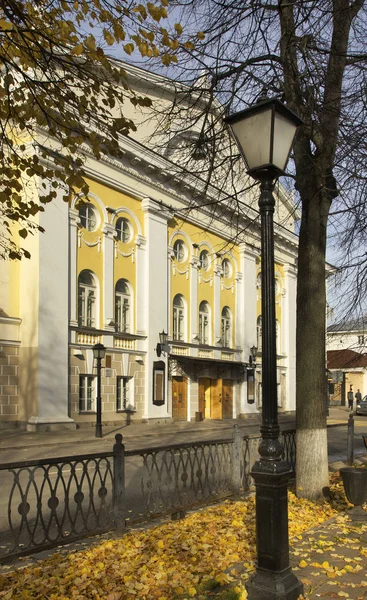 State Drama Theater Named Ostrovsky Kostroma Russia — 스톡 사진