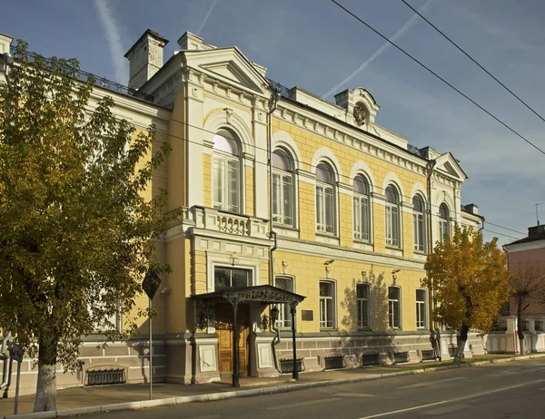 Central Bank Russian Federation Kostroma Russia — 스톡 사진