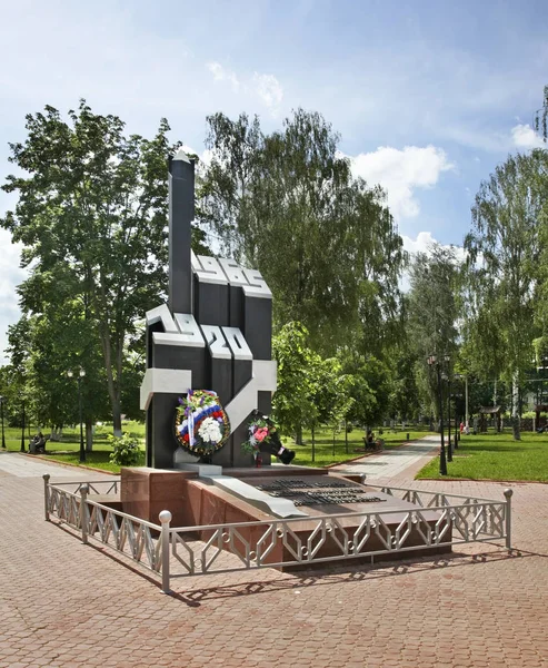 Monumento Piloto Pruebas Vorobiev Lukhovitsy Rusia — Foto de Stock