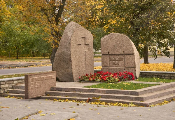Memento Mori Monumento Vítimas Repressão Estalinista Narva Estónia — Fotografia de Stock