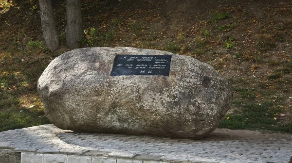 Pedra Memória Marina Tsvetaeva Dubrovitsy Rússia — Fotografia de Stock