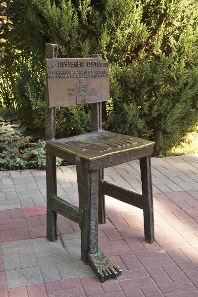 一号椅子 沃罗涅日Andrei Platonov广场的一张椅子 俄罗斯 — 图库照片