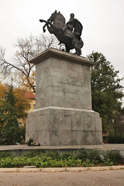 Aleksander Van Joegoslavië Aleksander Unifer Nis Servië — Stockfoto