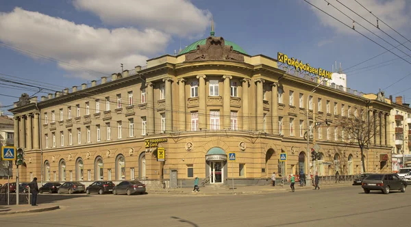 Book House Moscow Street Oryol Orel Russia — Stock Photo, Image