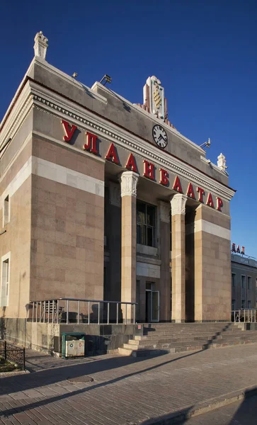 Bahnhof Ulaanbaatar Mongolei — Stockfoto