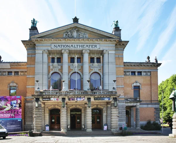 National Theatre Nationaltheatret Oslo Países Bajos —  Fotos de Stock