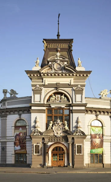 Museu Nacional Kazan Tatarstão Rússia — Fotografia de Stock