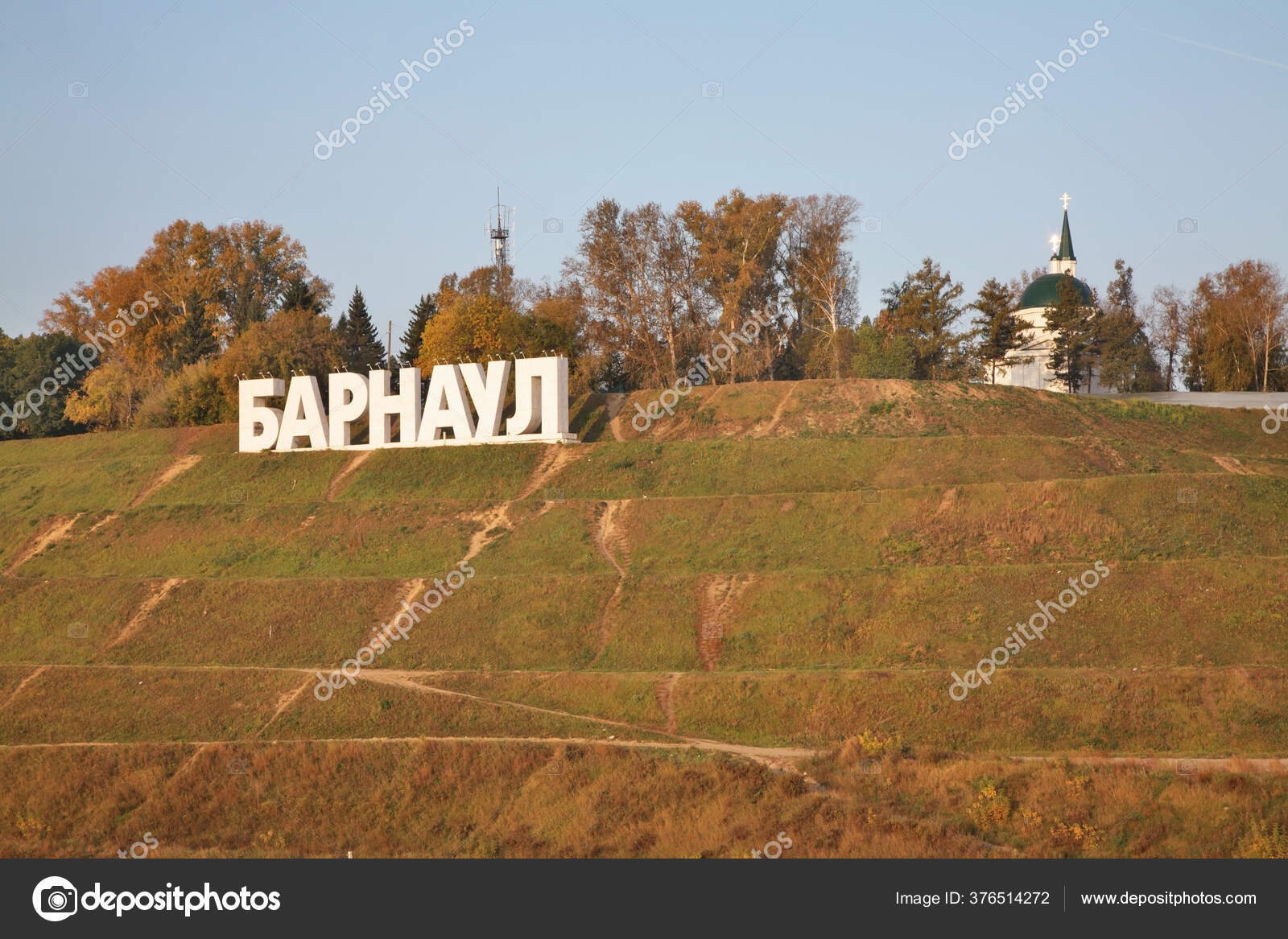 Нагорный Парк Барнаул Фото