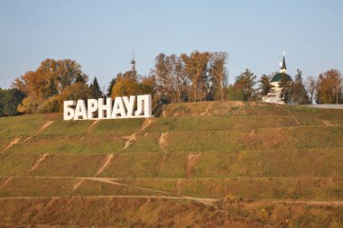 Barnaul 'daki Upland Park manzarası. Altai Krai. Batı Sibirya. Rusya
