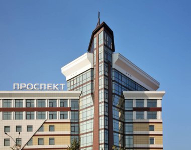 Alışveriş ve ofis merkezi Prospekt Barnaul 'daki Lenin Bulvarı' nda. Altai Krai. Batı Sibirya. Rusya