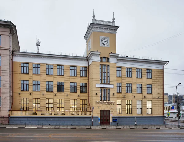 Oficina Correos Principal Ivanovo Rusia — Foto de Stock