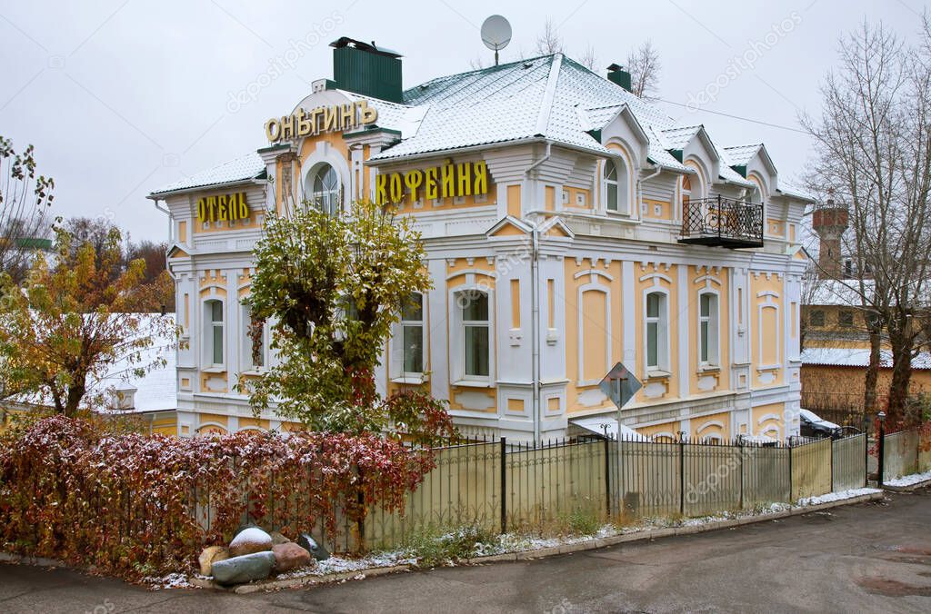 Hotel Onegin in Ivanovo. Russia