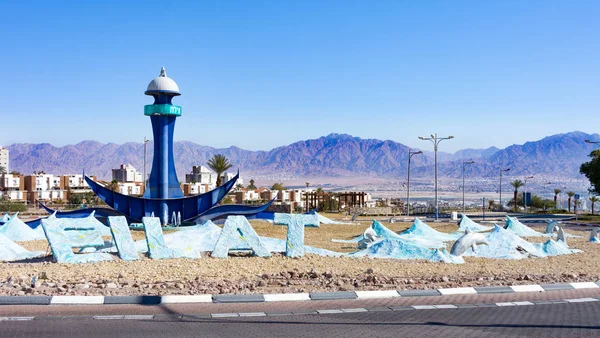 Firma benvenuto ai visitatori di Eilat, Israele — Foto Stock