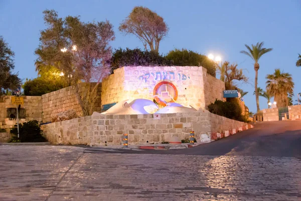 La vieja ciudad de Jaffa por la noche — Foto de Stock