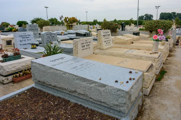 Tel Aviv Ottobre 2019 Lapidi Moderne Cimitero Ebraico Israele Alla — Foto Stock