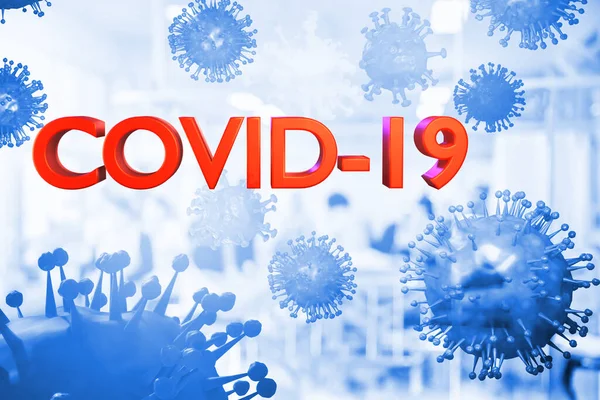 Covid 19薬物治療コロナウイルス 健康省は 軽度のコロナウイルス病の患者で抗Hiv薬の組み合わせをお勧めしますCovid 3Dイラスト — ストック写真