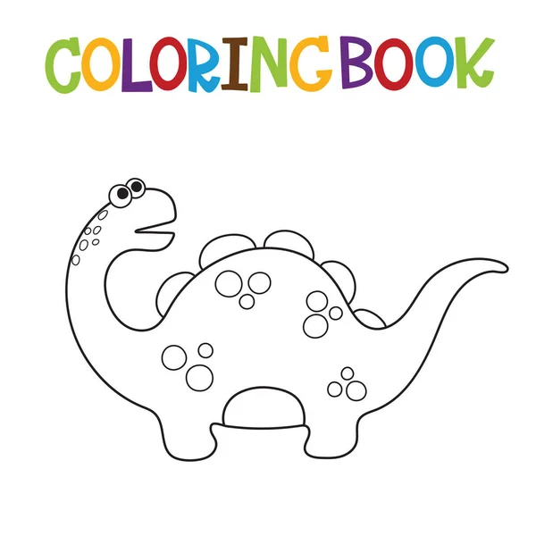 Lindo dino para colorear libro — Archivo Imágenes Vectoriales