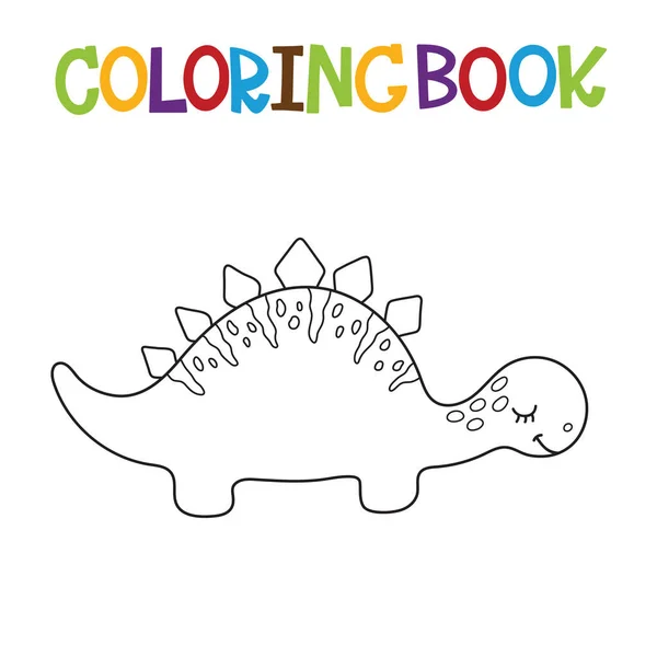 Lindo dino para colorear libro — Archivo Imágenes Vectoriales