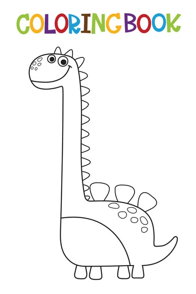 Lindo dino para colorear libro — Archivo Imágenes Vectoriales