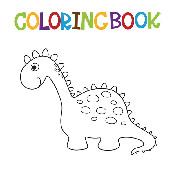 Cute dino coloring book — Stock Vector