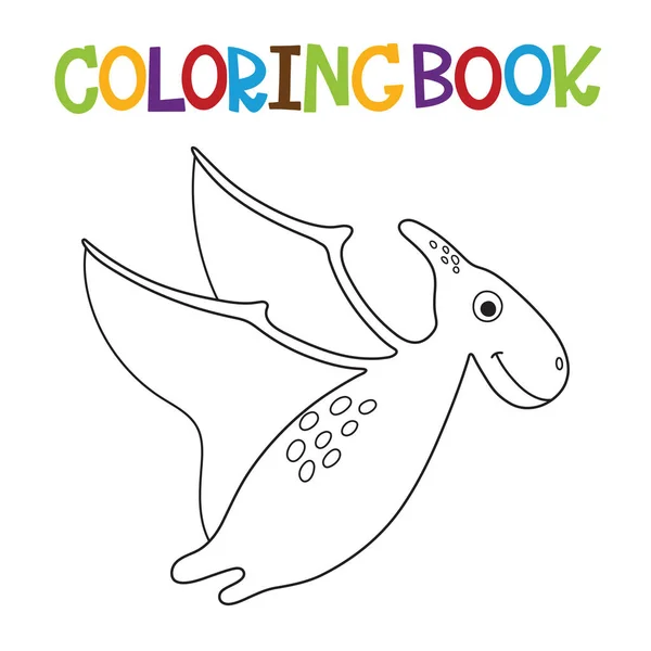 Carino dino libro da colorare — Vettoriale Stock