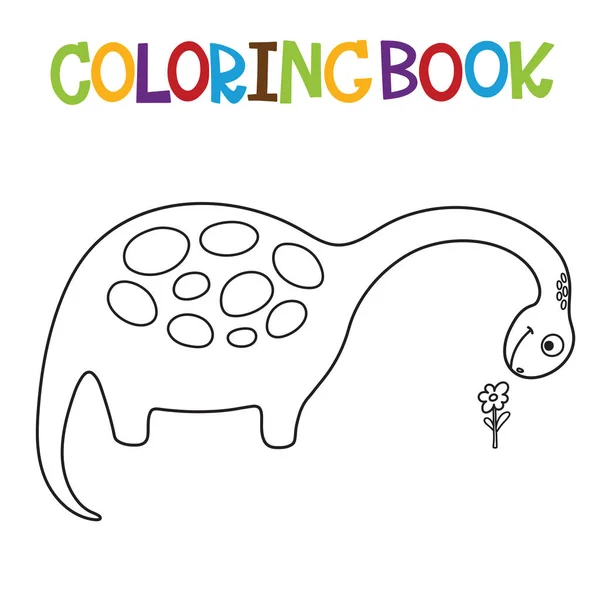 Cute Dino coloring book — Stock Vector