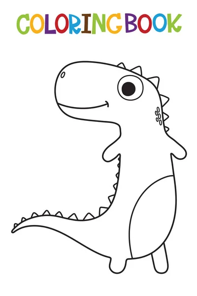 Cute Dino coloring book — Stock Vector