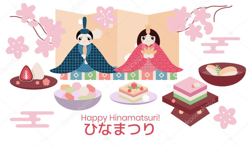 Hina Matsuri Japanese Girls Festival celebration card. Dolls of emperor family sitting with rice cake, daifuku mochi, and various festive dishes. Caption translation: Hinamatsuri