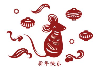 Geleneksel kağıt kesim tarzıyla 2020 yılı Çin Yeni Yıl Kutlama Kartı ve fare burcu sembolü hayvan. Şirin vektör çizimi. Başlık çevirisi: Mutlu yıllar