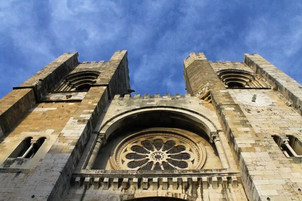 Fondu Pierre Cathédrale Lisbonne — Photo