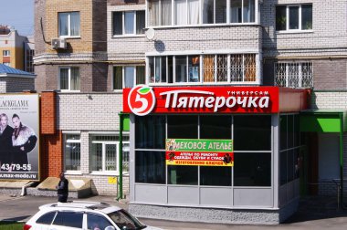 Pyaterochka, bir süpermarket zinciri, süpermarket, alışveriş