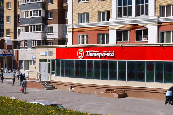 Pyaterochka, bir süpermarket zinciri, süpermarket, alışveriş — Stok fotoğraf
