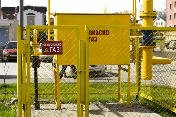 Gas distribution point in a residential neighborhood — Stock Photo, Image