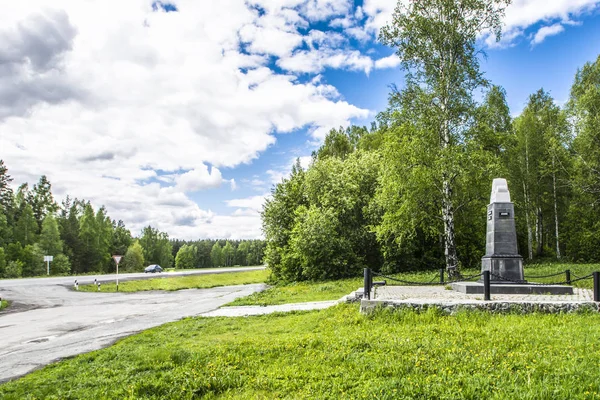 Monument Border Europe Asia Pervouralsk Sverdlovsk Oblast Russia — Stock Photo, Image