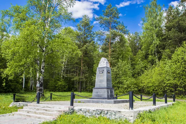 Emlékmű Határ Európa Ázsia Közelében Pervouralsk Sverdlovsk Oblast Oroszország — Stock Fotó