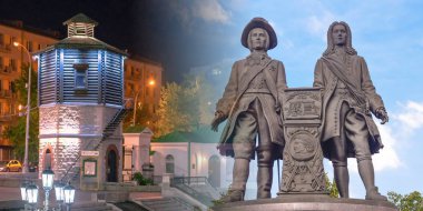 Rusya. Ekaterinburg. Yaz kolaj .