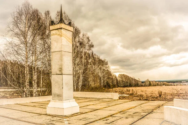 ロシアだ ウラル山脈 スヴェルドロフスク地方 クルガノヴォ村 2020年4月18日欧州 アジア国境のオベリスク 象徴的な場所 — ストック写真