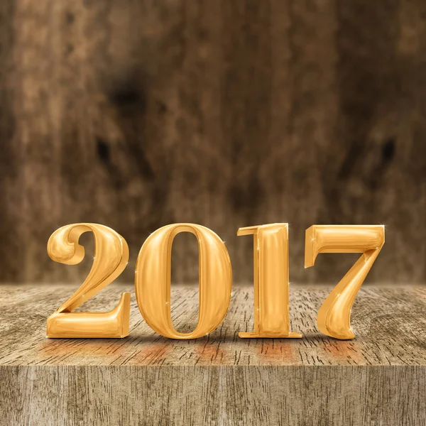 Gold shiny 2017 new year (3d rendering) at wooden block table an — Stock Photo, Image