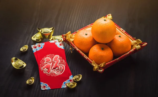 중국 새 해, 빨간 봉투 패킷 (ang pow) 금 괴로 — 스톡 사진