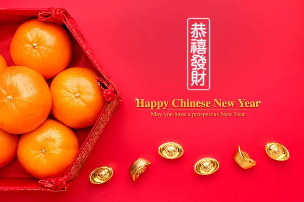 Grupo de tangerina laranja na bandeja padrão chinês com entrada de ouro — Fotografia de Stock