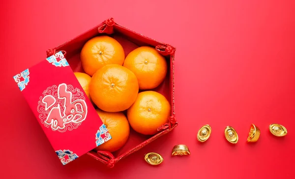중국 패턴 트레이 봉투 p 오렌지 귤의 그룹 — 스톡 사진