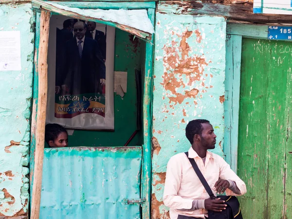 Billetterie à l'entrée de l'Obélisque d'Axum, Ethiopie . — Photo