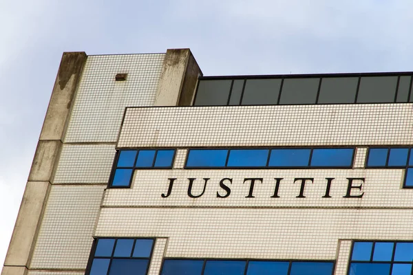 Vrije Universiteit Amsterdam Nederland Rechtenvrije Stockfoto's